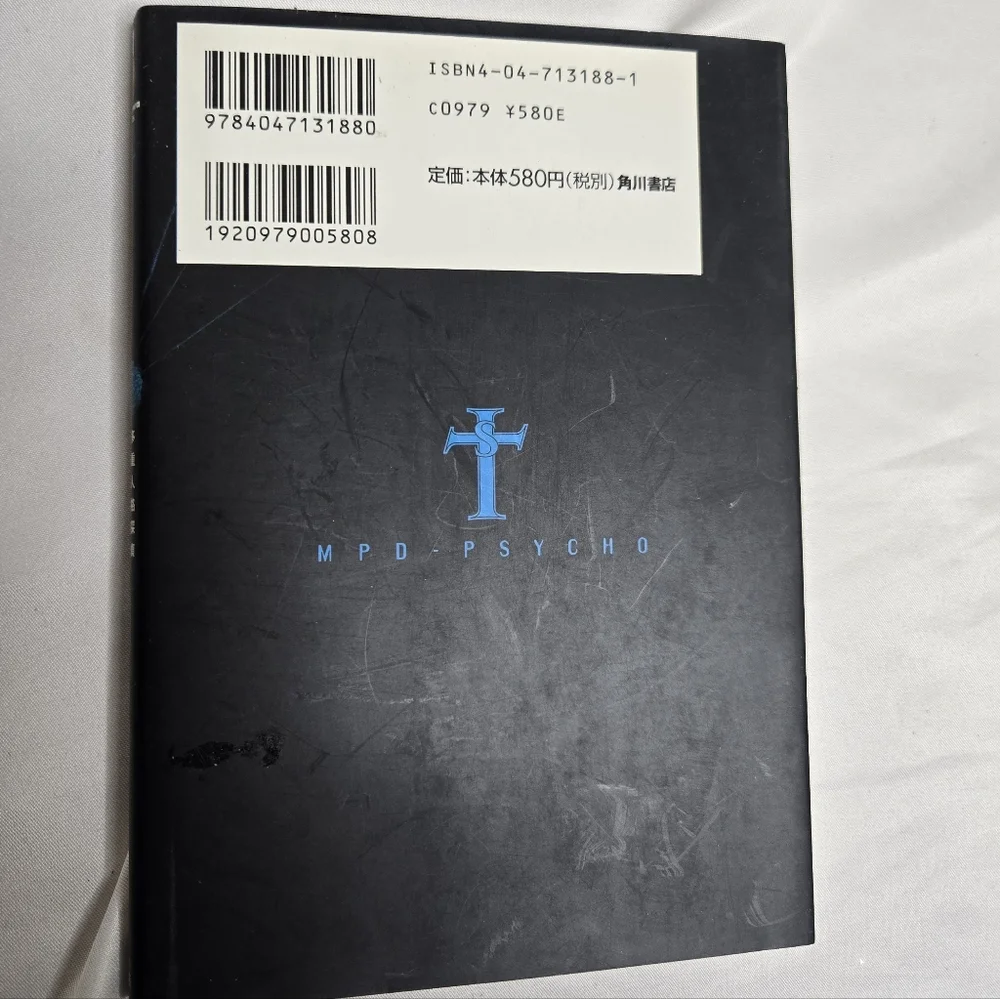 MPD Psycho horror detective Manga series‎ by Eiji Ōtsuka Japanese books 1-8